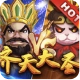 qi tie da shen